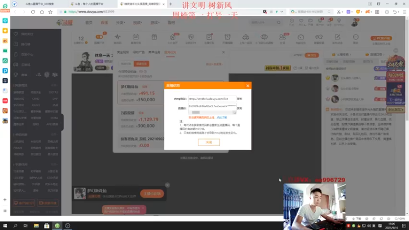【2021-09-16 15点场】暗夜猎手光头强：第一vn：刺客流打法！
