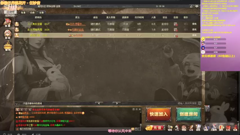 【2021-09-15 21点场】BBD逆天英才：也许没有也许 未来不在未来