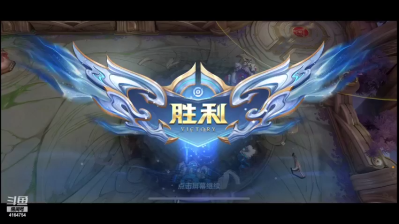 【2021-09-16 20点场】冠磊崽：天花板梦奇打野思路教学讲解！