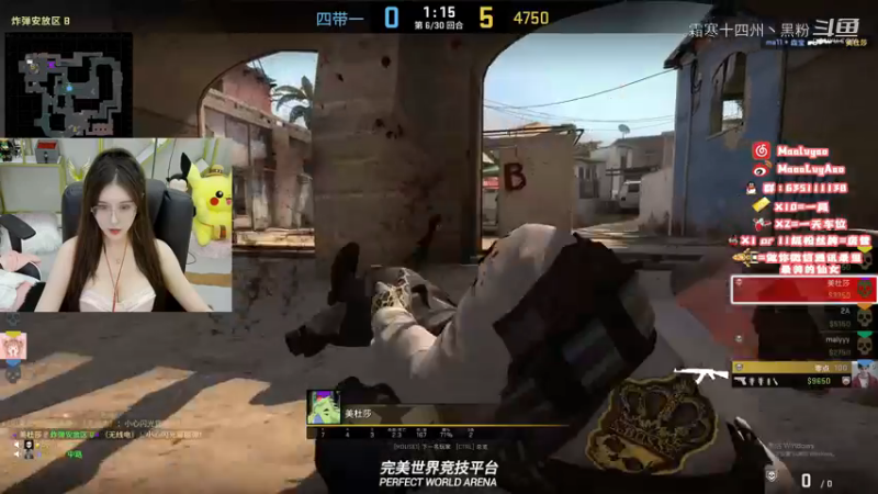 7点malyyyy主播赛CSGO合集 (23)