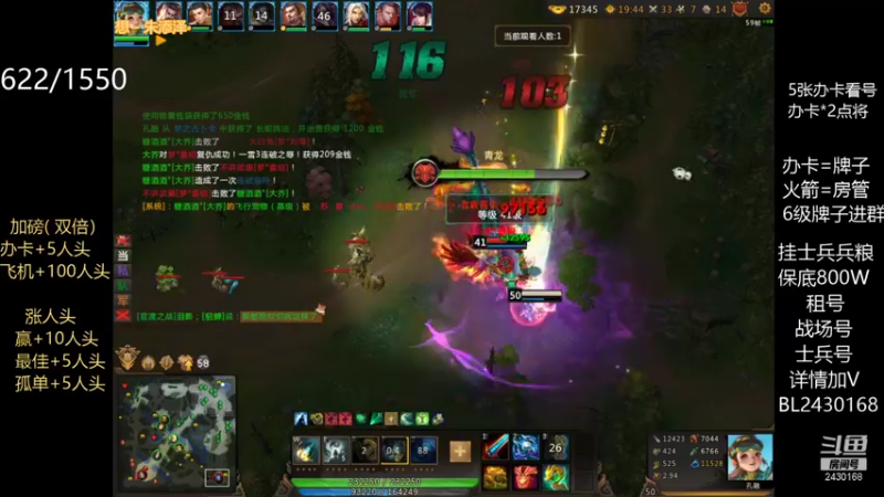 【2021-09-15 20点场】暴力BL：每晚出征不见不散