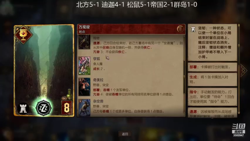 【2021-09-15 00点场】这是2B：我要成为昆特第一的男人