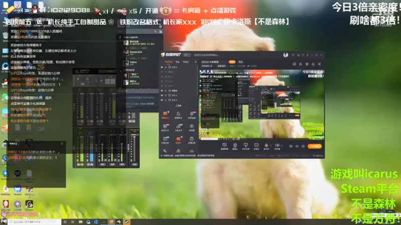 【机长YG】你猜会不会有什么事情发生