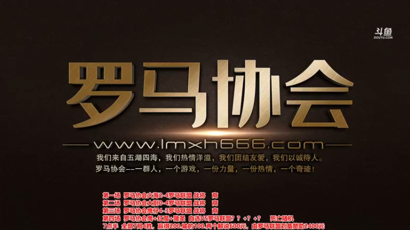 【2021-09-15 18点场】罗马协会：罗马协会精彩赛事