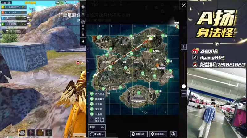 A扬丷：4杀吃鸡，这游戏，落地没抢最难受