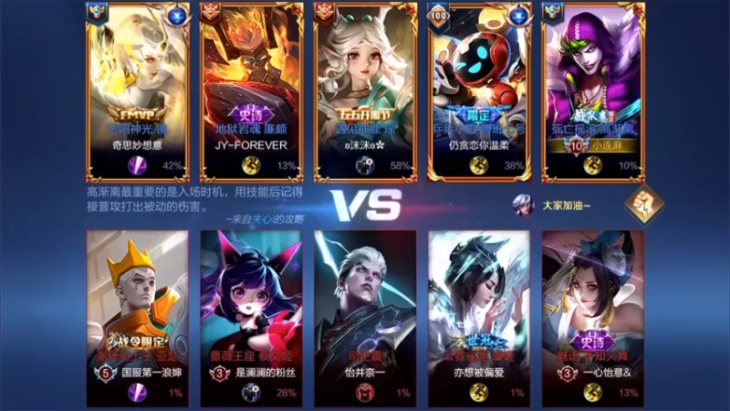 【林蒙m】5-7高渐离，这把竟然被小矮子卤蛋带飞了