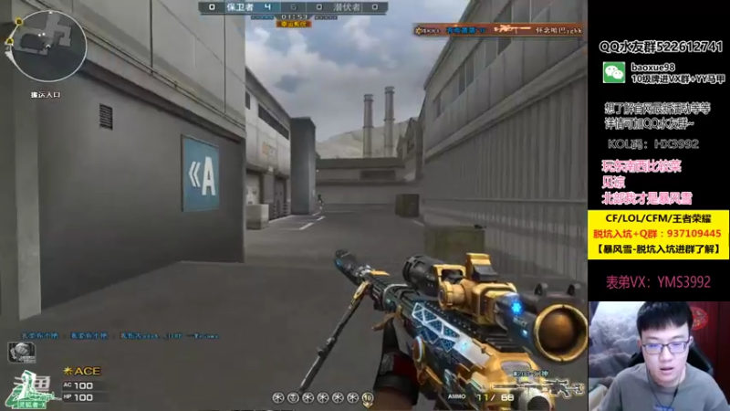 【2021-09-15 20点场】CF暴风雪：梦是一种欲望，想是一种行动！