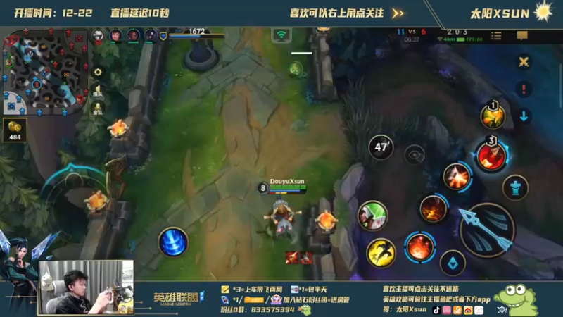 【2021-09-16 18点场】太阳Xsun：删档测试开启 可以下载了！！