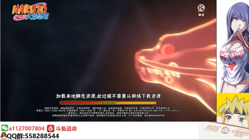 【2021-09-16 20点场】小仙男追命：追命：修仙谷