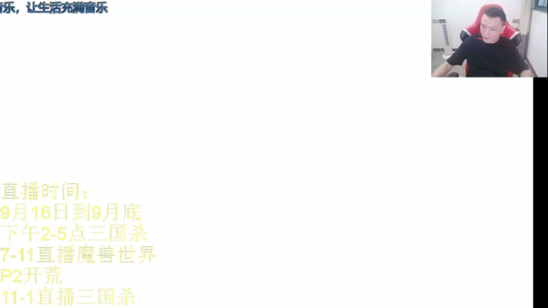 【2021-09-15 20点场】吹得神丶丶丶：吃火锅来晚了小老弟们！！！