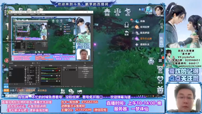 【2021-09-13 15点场】小伙子丶鹏宇：鹏宇：秣马厉兵~