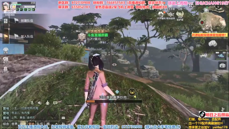 【2021-09-14 23点场】颜霸丶：【颜霸】打外区庇护城