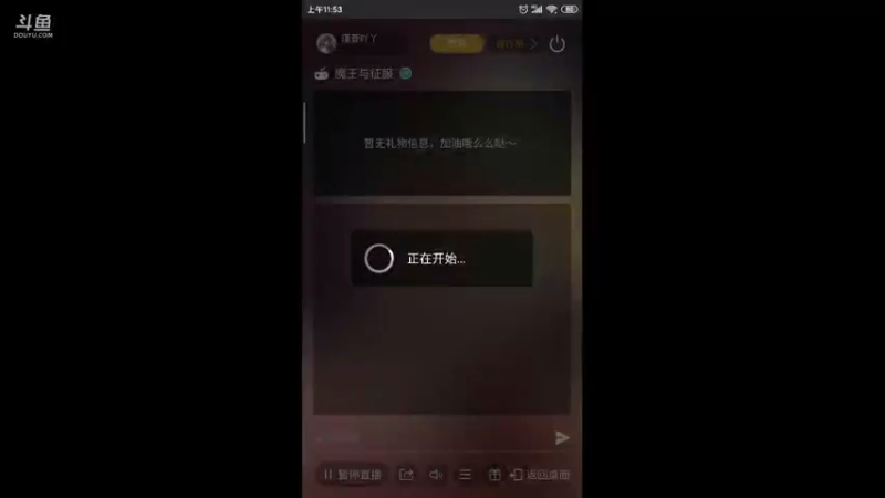 【2021-09-16 11点场】瑾萱吖丫：观看领碎片钻石