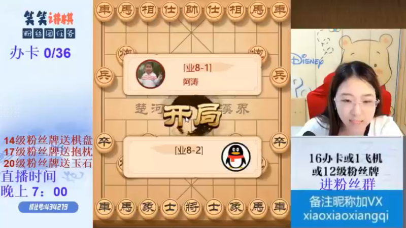 看完此盘棋，再也不惧列手炮！