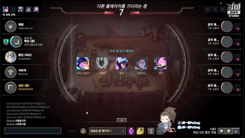 【2021-09-12 01点场】韩一索Pzzang：【索子哥】韩服王者局~