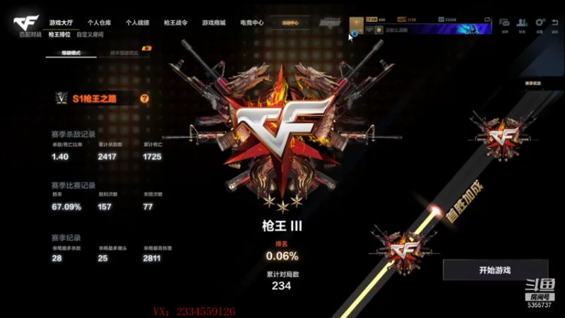 【2021-09-16 18点场】苏静小姐姐：一个飞机上车biubiu~