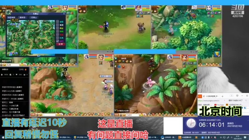 【2021-09-16 06点场】小龙跑商：小龙跑商 一晚上50票