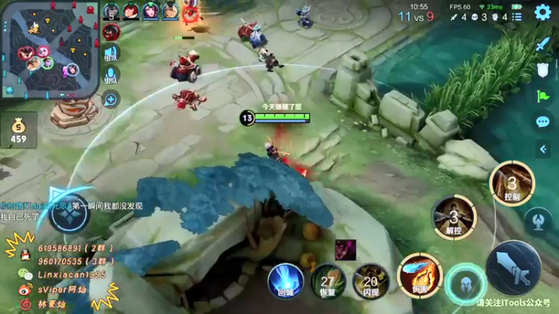 【2021-09-16 04点场】sViper丶阿灿：阿灿：国国服鲁牛？？？