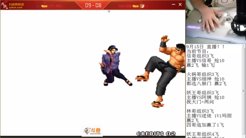 【2021-09-15 03点场】安徽东京re：一天不挨揍 浑身都难受！！118523