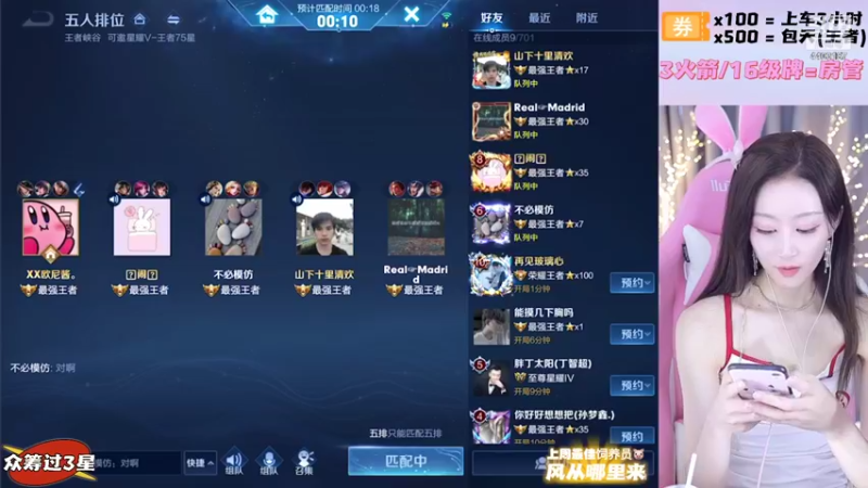 【2021-09-16 14点场】解说梦梦：❤一天10个小荣耀❤