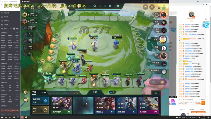 【2021-09-16 04点场】迷离之道丶：迷离劫:健健康康