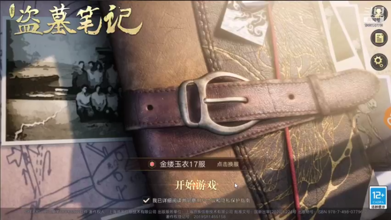 【2021-09-15 12点场】蓝朋友YonHen：像小哥一样的男人！