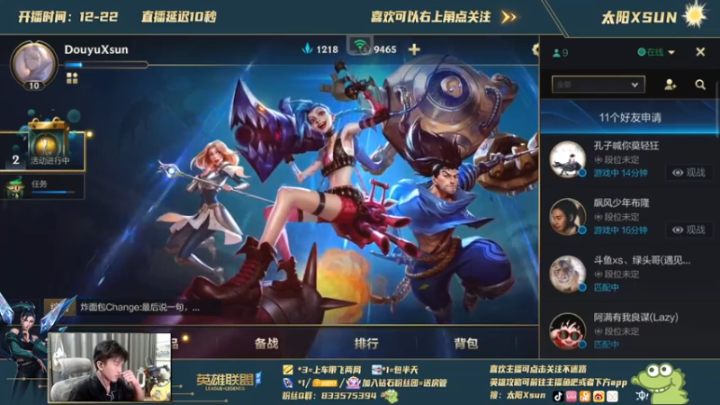 【2021-09-16 16点场】太阳Xsun：删档测试开启 可以下载了！！