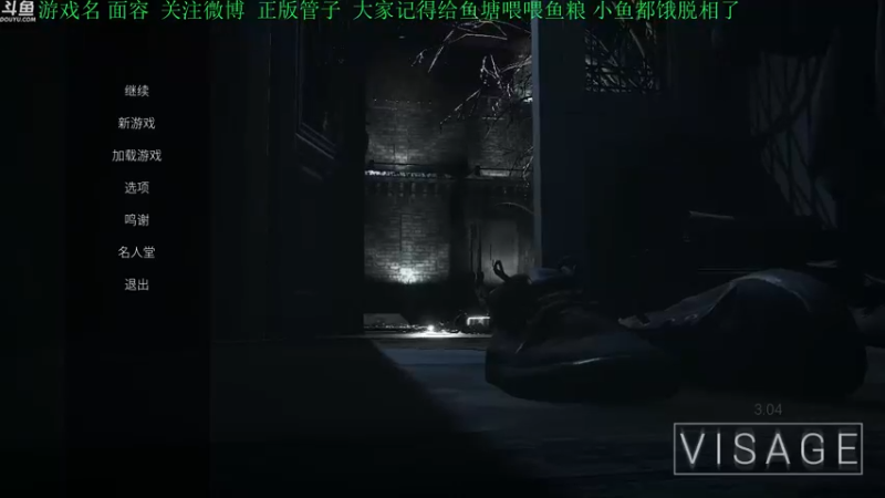 【2021-09-16 15点场】正版管子：【管子】面容·另类高能搞笑主播