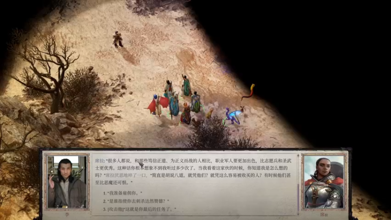 【2021-09-15 22点场】楼上老李LowLee：AJTG开拓者正义之怒 勇士一周目
