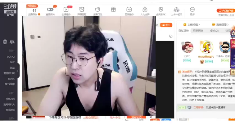 【2021-09-16 21点场】最强皇童王丽农：纯纯是健身房啊~