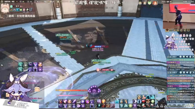 【2021-09-15 19点场】一只蓝泠：蓝泠：pve萌新导师