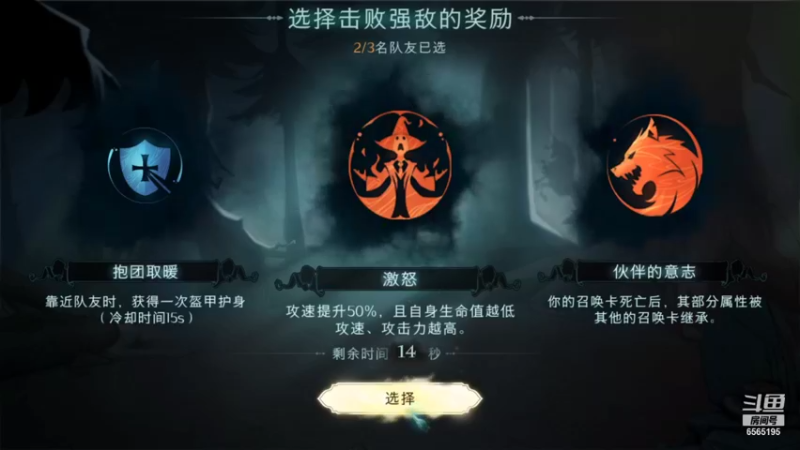 【2021-09-14 19点场】丶不慎：哈利波特 魔法觉醒~