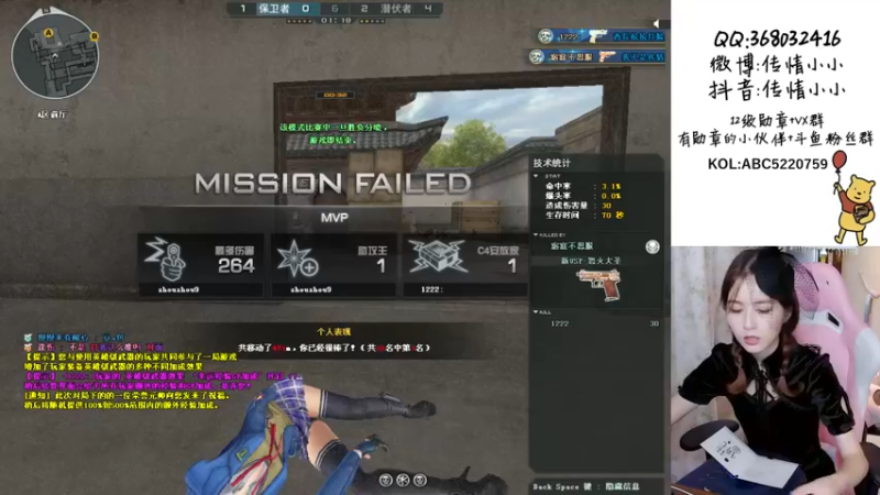 【2021-09-16 18点场】传情小小：送飞机有机会获得英雄级