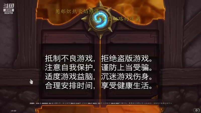 【2021-09-15 19点场】积粮隐者：积粮的快乐时光