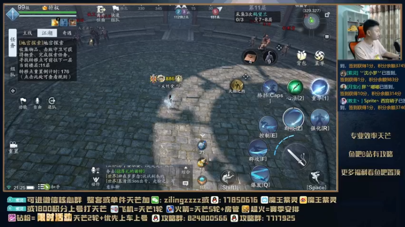 【2021-09-15 21点场】魔王紫灵：紫灵:8点V123区组队天芒