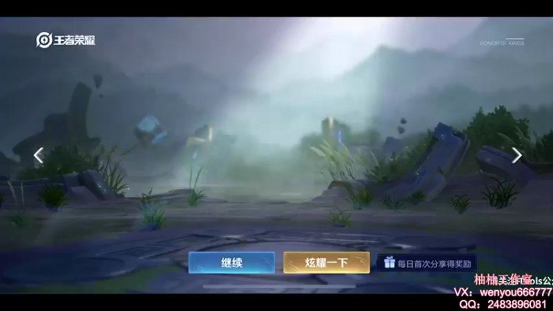 【2021-09-16 12点场】温柚：【温柚】王者单排全能秀！冲冲冲