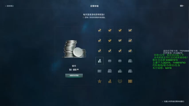 【2021-09-14 19点场】兔子贼贼叉Lzzzx：有情的爬线机器
