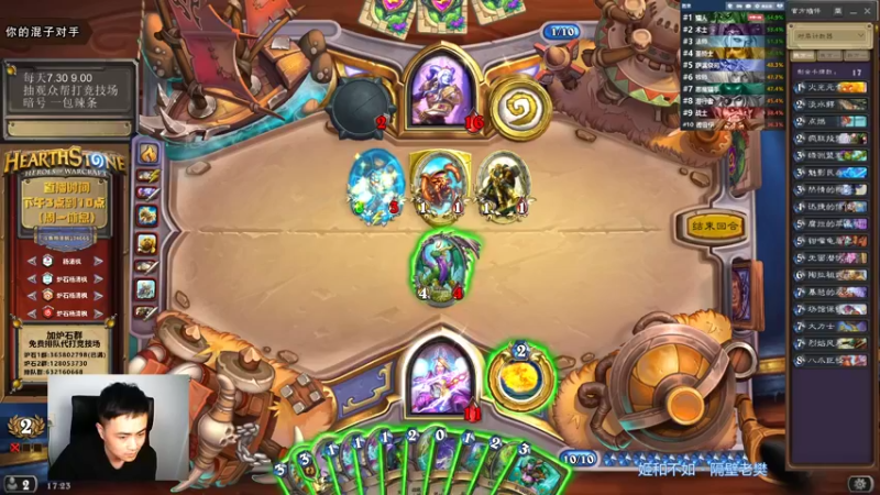 【2021-09-16 17点场】杨清枫：一个月30多个12胜的主播 现场吹牛！