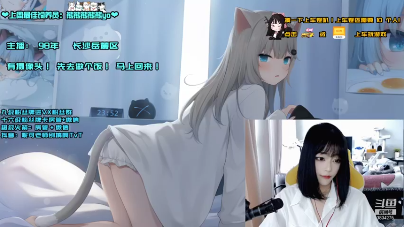 【2021-09-10 15点场】妮可老师：纯御的一天呐！[双倍亲密度]