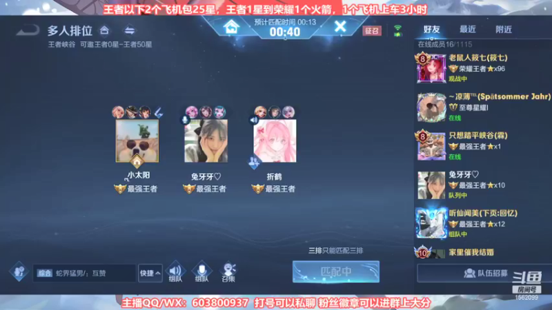 【2021-09-15 21点场】梦魇Ali：国服公孙离带粉上荣耀