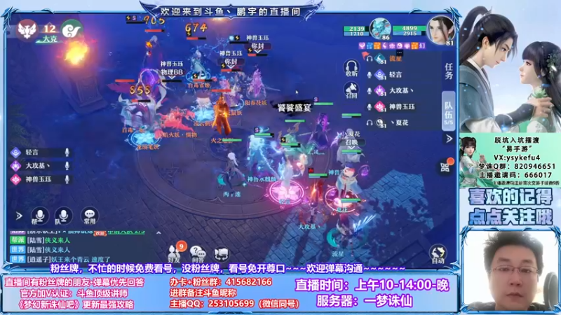 【2021-09-12 23点场】小伙子丶鹏宇：鹏宇：秣马厉兵~