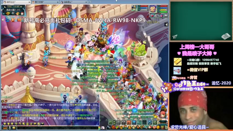 【2021-09-09 13点场】老农周德华：酬勤！！【德华炸鱼社】