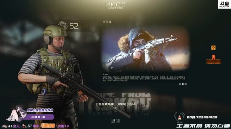 【2021-09-15 22点场】李白白Oo：【李白】白给车哦