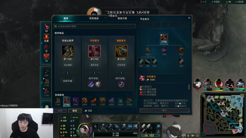 【2021-09-16 13点场】主播阿迎：寒冰king：艾欧尼亚新号定位赛