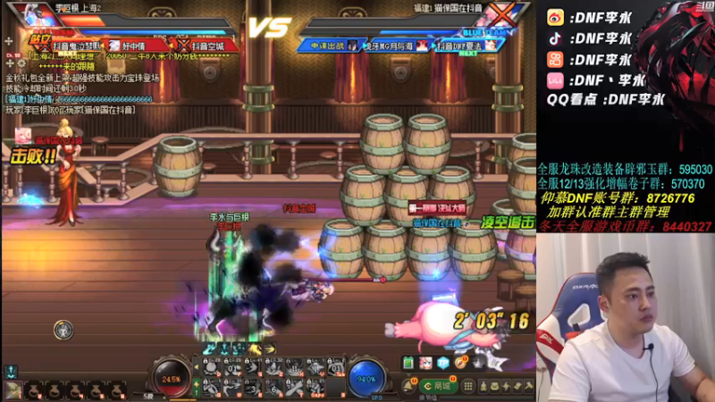 【2021-09-15 22点场】李永：顶级4V4 懦夫点将