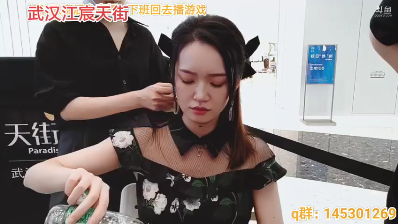 【2021-09-11 15点场】娇娇是美少女：娇娇:魔兽世界巡回展武汉站