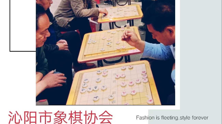 开心游戏快乐象棋