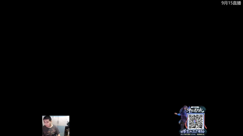 【2021-09-15 21点场】杰出哥：顶分首页局 超好康