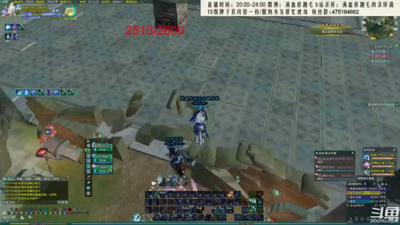 【2021-09-16 21点场】卷毛毛毛丶：【霸刀视角】霸衍歌驰骋JJC！