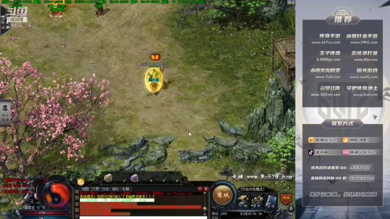 【2021-09-16 20点场】雨神丶：这几天晚上文哥代播 兄弟们~